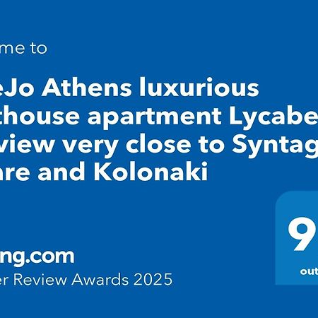 Dipejo Athens Luxurious Penthouse Apartment Lycabettus Hill View Very Close To Syntagma Square And Kolonaki Экстерьер фото